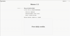 Manus像是为这个“大脑了“手”和“东西”