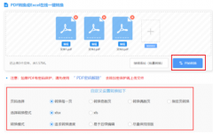 <b>同时</b>