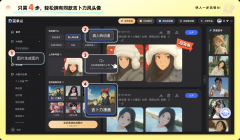 <b>有时候还不尽如人</b>