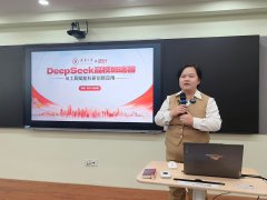 <b>环绕“AI赋能讲授”、“AI赋能科研”、“AI赋能</b>